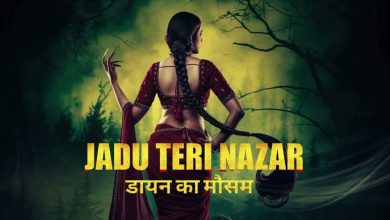 Jaadu-Teri-Nazar